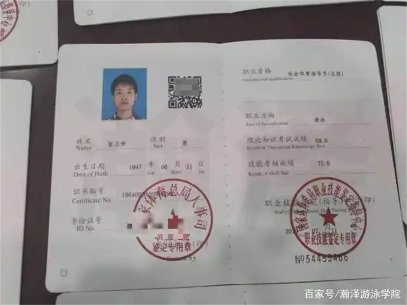 防伪证书定制 防伪证书定制-红金大气喜庆风