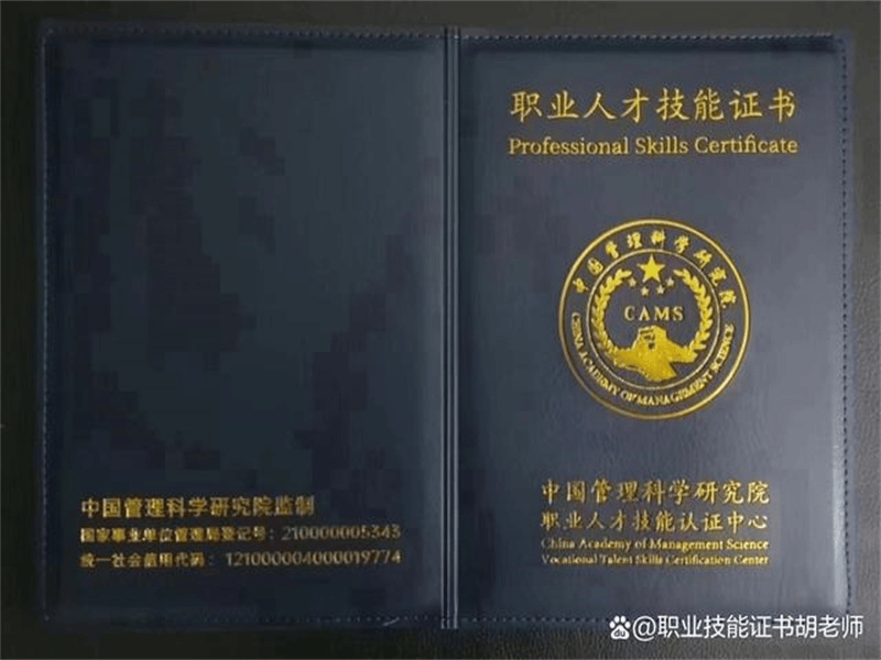 客户合作案例7 客户案例7-证书定制