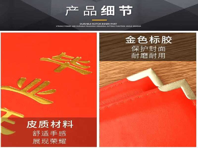 全国24小时证件微信生产工厂 关于我们-红金大气喜庆风