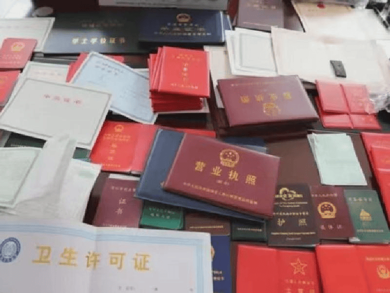授权证书定制 授权证书定制-红金大气喜庆风