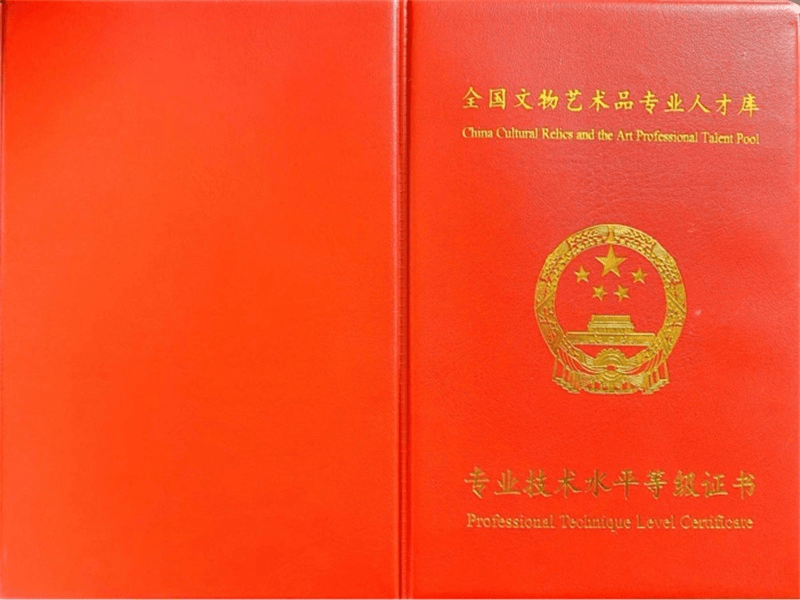 客户合作案例8 客户案例8-证书定制