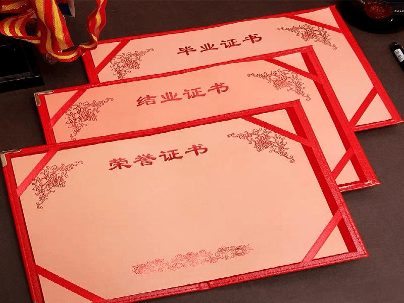 客户合作案例2 客户案例2-证书定制